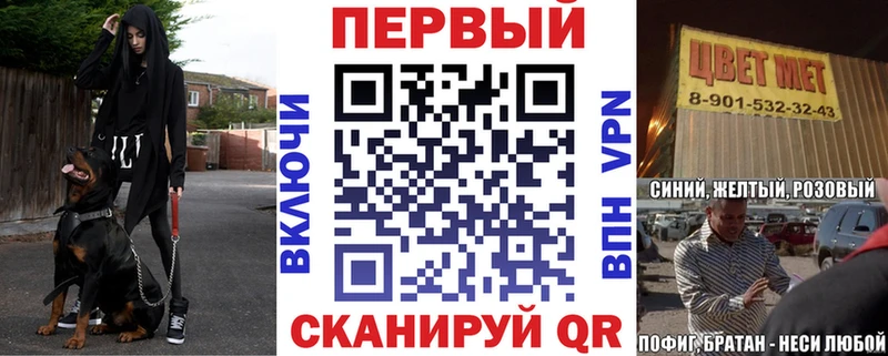 АМФЕТАМИН 97%  Купить закладки  Майкоп 