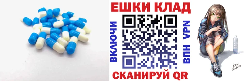 Купить где  Майкоп  ЭКСТАЗИ MDMA 