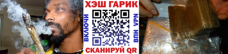 Купить  Майкоп  Гашиш Ice-O-Lator 