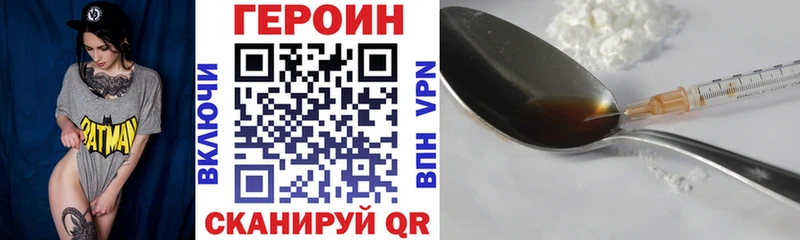 Героин афганец  Купить закладки  Майкоп 