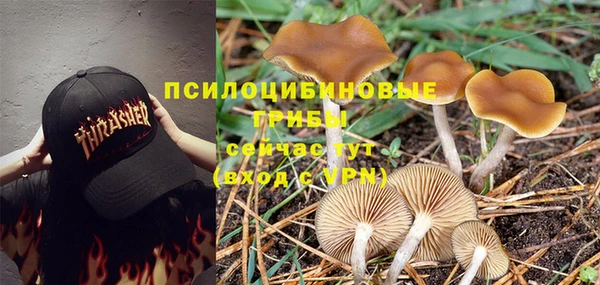 кокаин Верхнеуральск