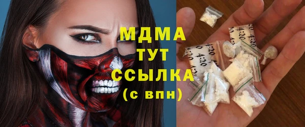 прущий лед Бронницы