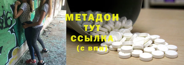 героин Верея