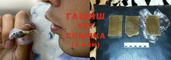 героин Верея