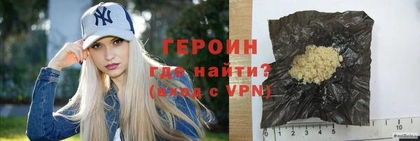 героин Верея