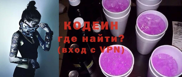 героин Верея