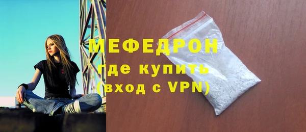 COCAINE Бугульма