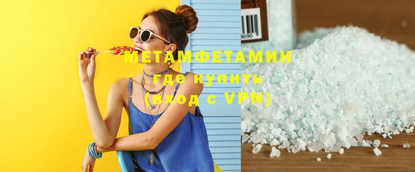 кокаин Верхнеуральск