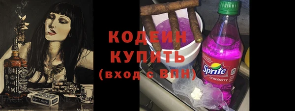 COCAINE Бугульма