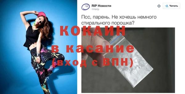 героин Верея