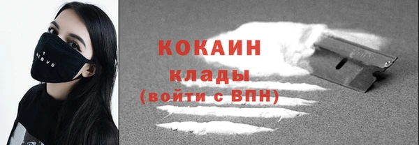 дмт Верхний Тагил