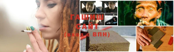 прущий лед Бронницы