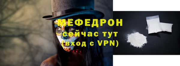 дмт Верхний Тагил