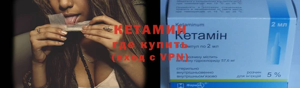 кокаин Верхнеуральск