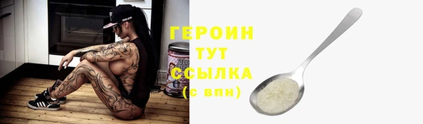 кокаин Верхнеуральск