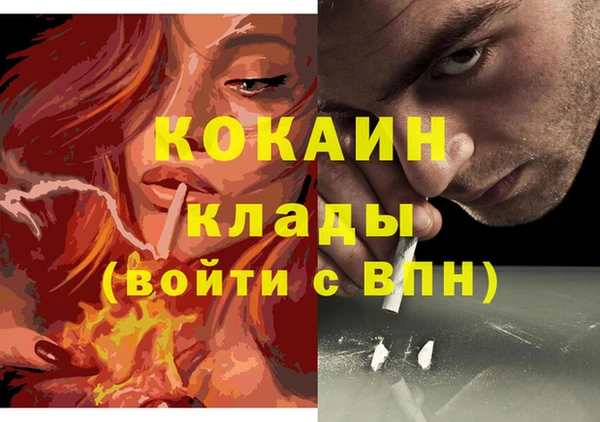 кокаин Верхнеуральск