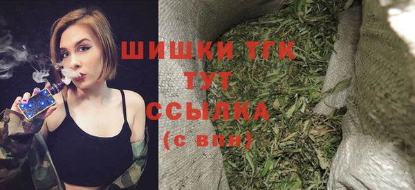 дмт Верхний Тагил