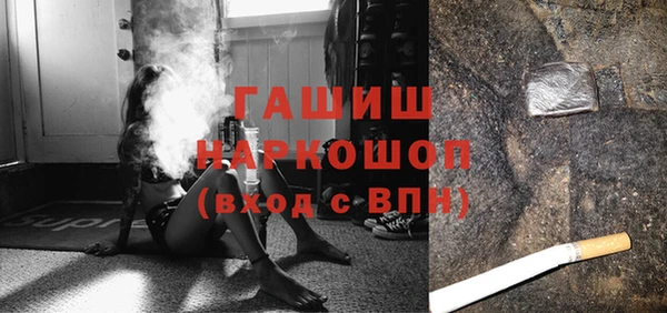 дмт Верхний Тагил