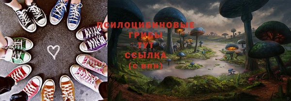 кокаин Верхнеуральск