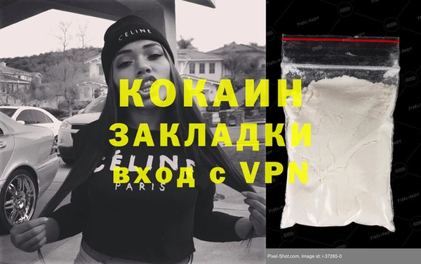 героин Верея