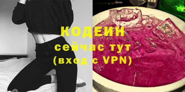 дмт Верхний Тагил