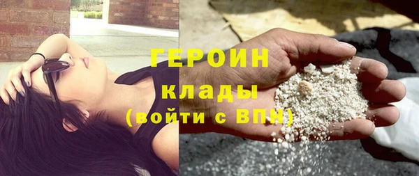 дмт Верхний Тагил