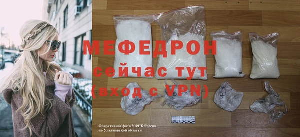 прущий лед Бронницы