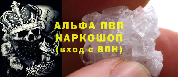 дмт Верхний Тагил