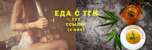 кокаин Верхнеуральск