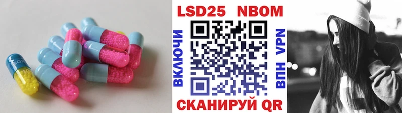 Купить закладки  Майкоп  Лсд 25 экстази кислота 
