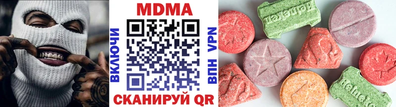 МДМА crystal  Купить где  Майкоп 