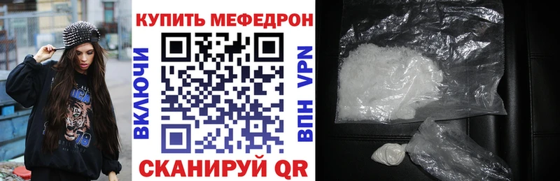 Мефедрон мука  Купить где  Майкоп 
