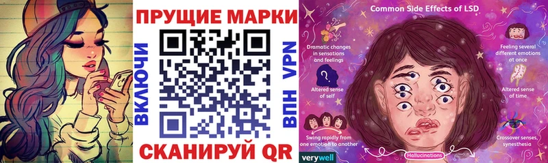 Купить где  Майкоп  Марки N-bome 1500мкг 